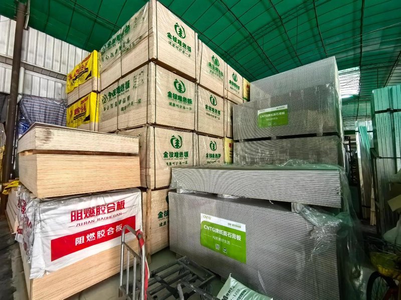 环保建材：绿色生活的首选